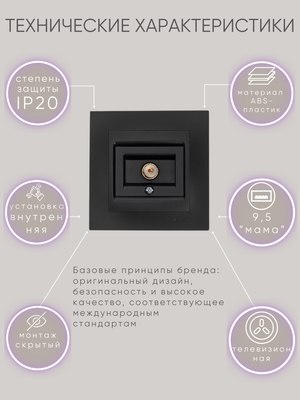 Розетка El-Bi Zena-Vega / 609-014800-246