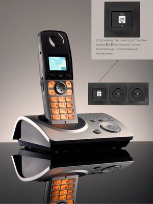 Розетка El-Bi Zena-Vega / 609-014800-221