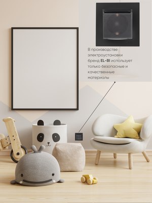 Розетка El-Bi Zena-Vega / 609-014800-218