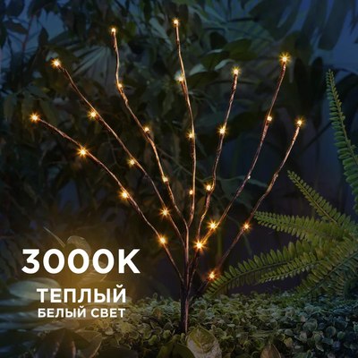 Светильник уличный Rexant 602-2437
