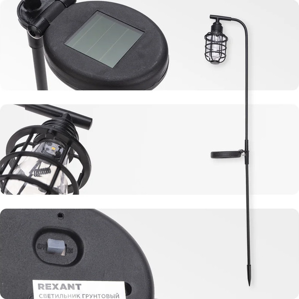 Светильник уличный Rexant 602-2425