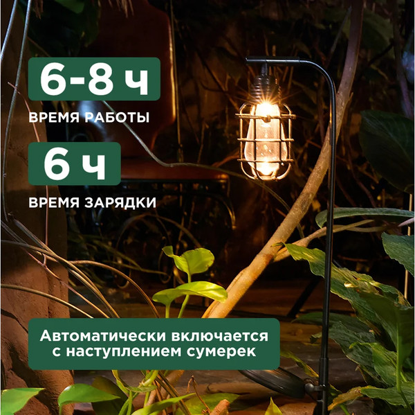 Светильник уличный Rexant 602-2425