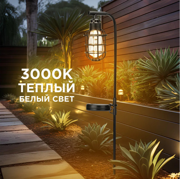 Светильник уличный Rexant 602-2425