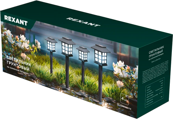 Набор светильников уличных Rexant 602-2432 - фото