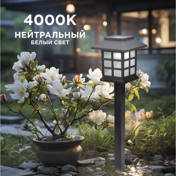 Набор светильников уличных Rexant 602-2432