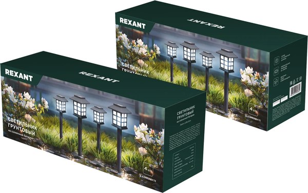 Набор светильников уличных Rexant 602-2432