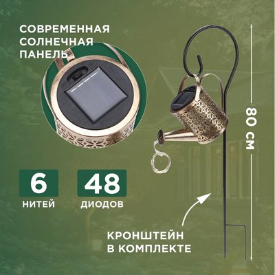 Светильник уличный Rexant 602-2405