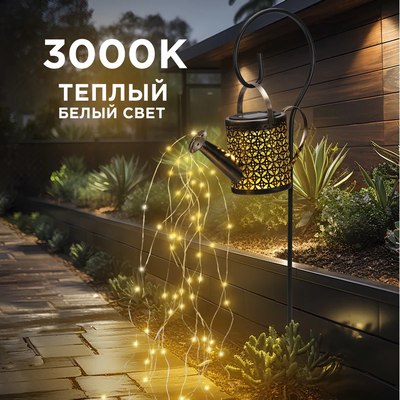 Светильник уличный Rexant 602-2405
