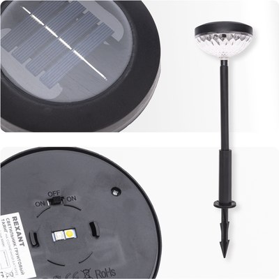 Светильник уличный Rexant 602-2429