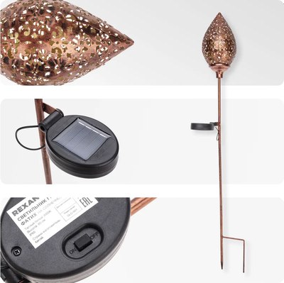 Светильник уличный Rexant 602-2404