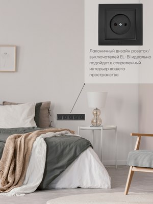 Рамка для выключателей и розеток El-Bi Zena / 500-014800-250