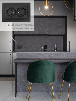 Розетка El-Bi Zena / 500-014820-908