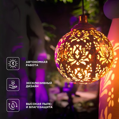 Светильник уличный Rexant 602-2403