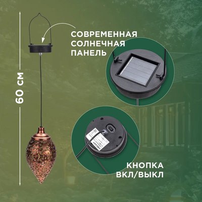 Светильник уличный Rexant 602-2402