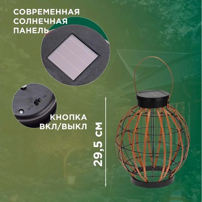 Светильник уличный Rexant 602-2411