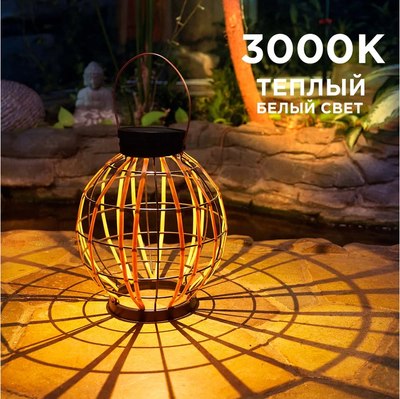 Светильник уличный Rexant 602-2411