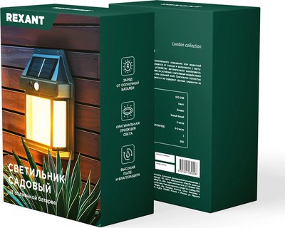 Светильник уличный Rexant 602-2418