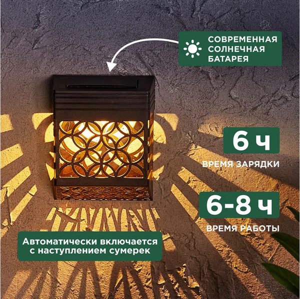 Светильник уличный Rexant 602-2417