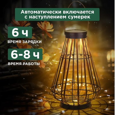 Светильник уличный Rexant 602-2409