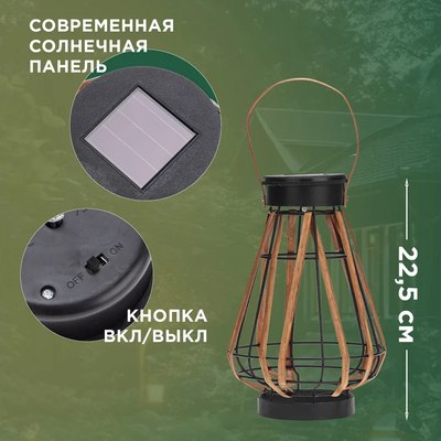 Светильник уличный Rexant 602-2409