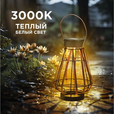 Светильник уличный Rexant 602-2409