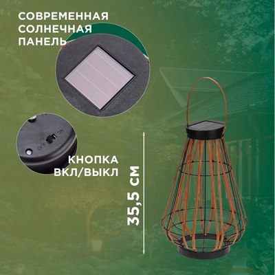 Светильник уличный Rexant 602-2410