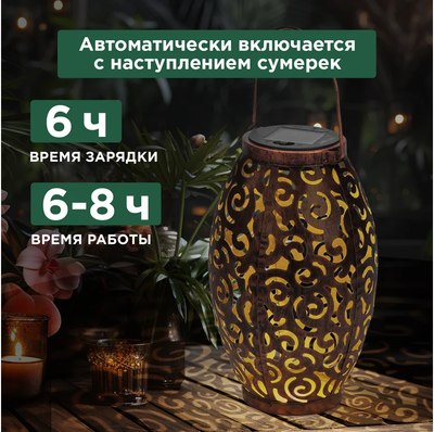 Светильник уличный Rexant 602-2407