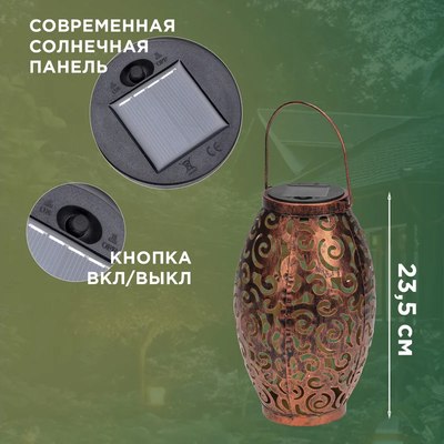 Светильник уличный Rexant 602-2407