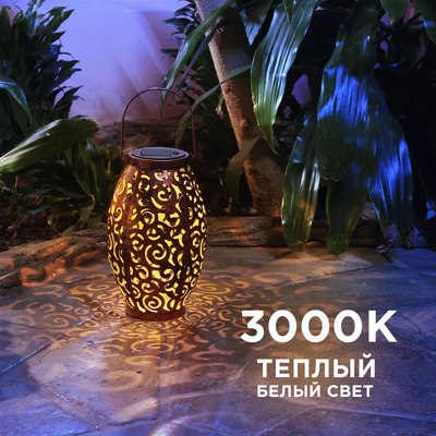 Светильник уличный Rexant 602-2407