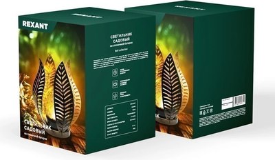 Светильник уличный Rexant 602-2412