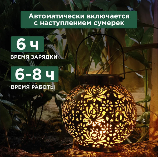 Светильник уличный Rexant 602-2406