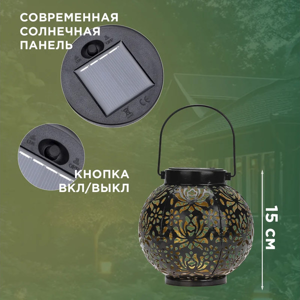 Светильник уличный Rexant 602-2406