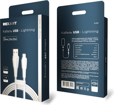 Кабель Rexant USB-A / 18-7061