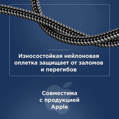 Кабель Rexant USB-A / 18-7062