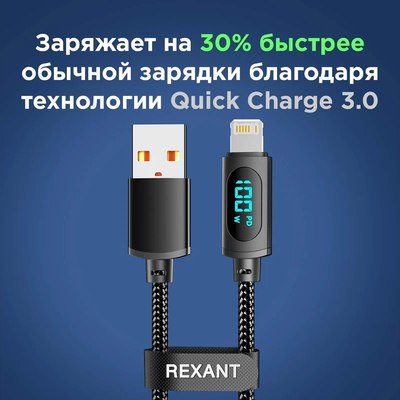Кабель Rexant USB-A / 18-7062