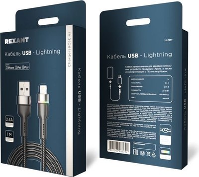 Кабель Rexant USB-A / 18-7059