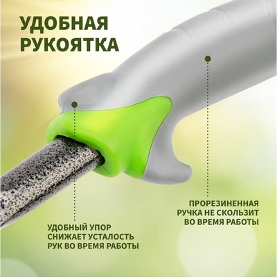 Набор садовых инструментов Четыре сезона 64-0005