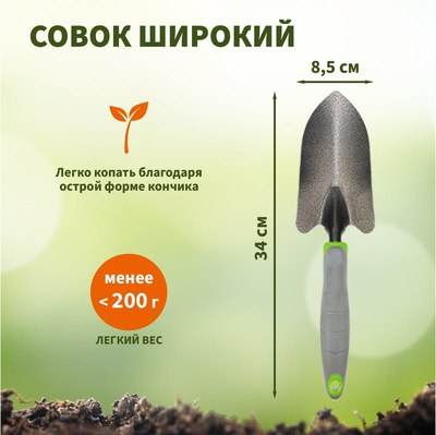 Набор садовых инструментов Четыре сезона 64-0005