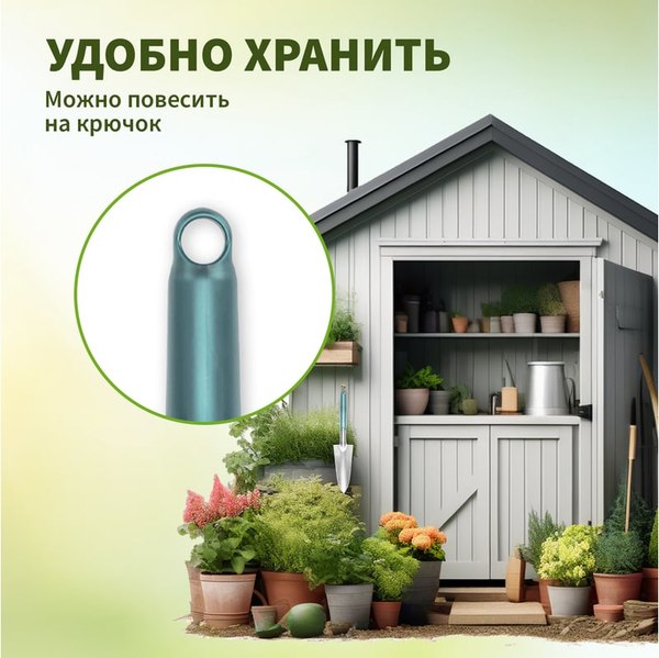 Набор садовых инструментов Четыре сезона 64-0018