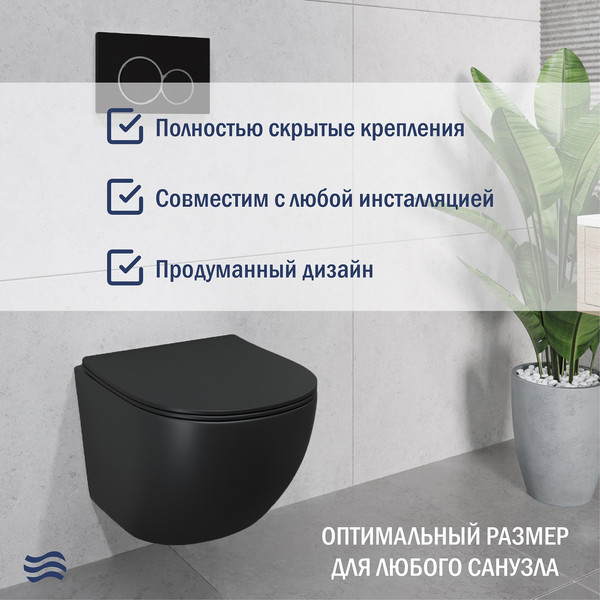 Унитаз подвесной с инсталляцией Lauter Sulzdorf + GROHE Solido 38811KF0