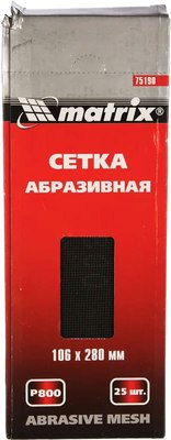 Набор сеток абразивных Matrix 75190