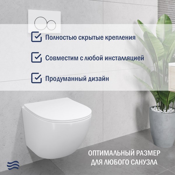 Унитаз подвесной с инсталляцией Lauter Sulzdorf + GROHE Rapid SL 39504000