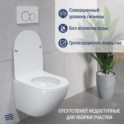 Унитаз подвесной с инсталляцией Lauter Sulzdorf + GROHE Rapid SL 38772001