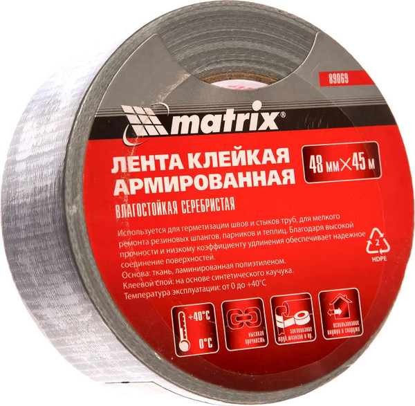 Скотч армированный Matrix 89069 - фото