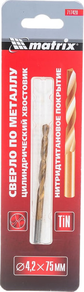 Сверло Matrix 717420