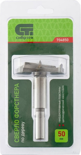 Сверло СибрТех 704850