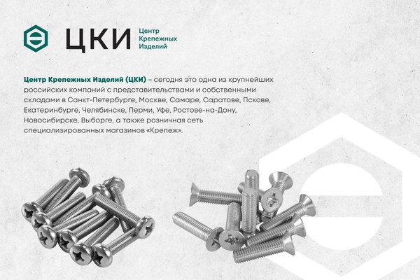 Бур СибрТех 705570