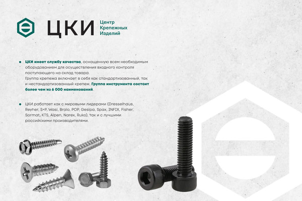 Бур СибрТех 705570