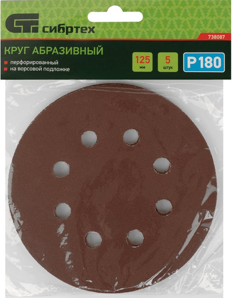 Набор шлифлистов СибрТех 738087