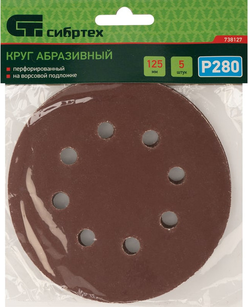 Набор шлифлистов СибрТех 738127